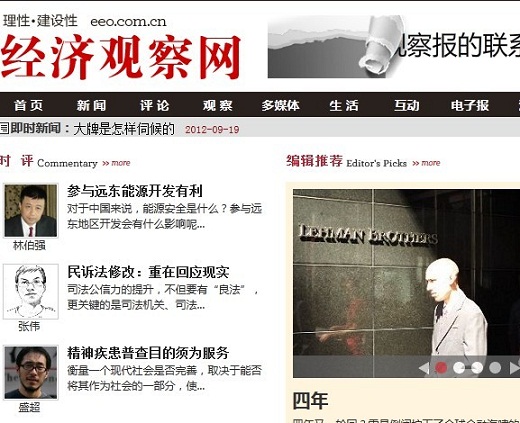天辰注册观察网站介绍
